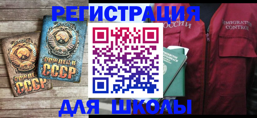 форма 3 в Родниках