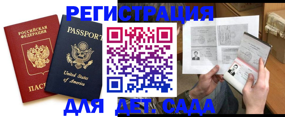 пропишу в квартире в Родниках