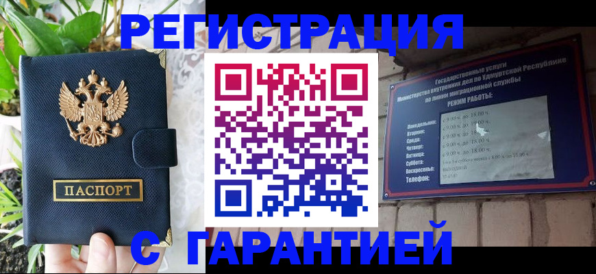 найти адрес прописки в Родниках